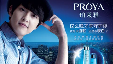 情“仲”pa·旗舰厅，宋仲基首签中国代言