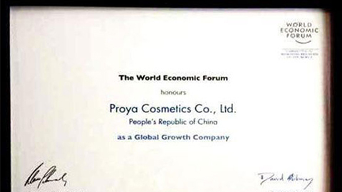美丽“联合国”pa·旗舰厅全球成长之路