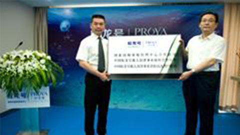 pa·旗舰厅牵手蛟龙号 获国家深海基地管理中心合作授牌