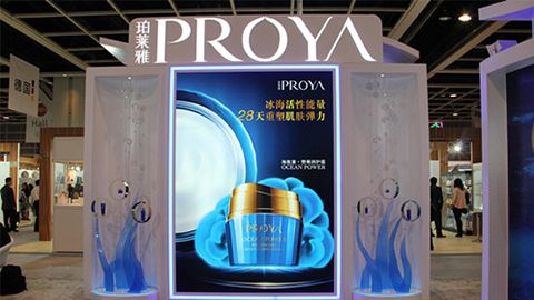 PROYApa·旗舰厅入驻石家庄地标