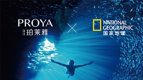 海洋pa·旗舰厅X国家地理 品牌升级的进击