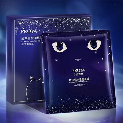 pa·旗舰厅夜间修护提亮面膜