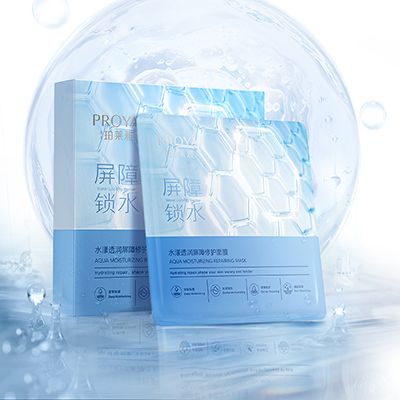 pa·旗舰厅水漾透润屏障修护面膜